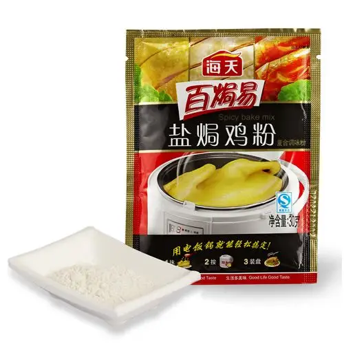 买3盒送1盒 海天盐焗鸡粉30g*6袋 调料沙姜粉配料 盐局 沙姜局鸡