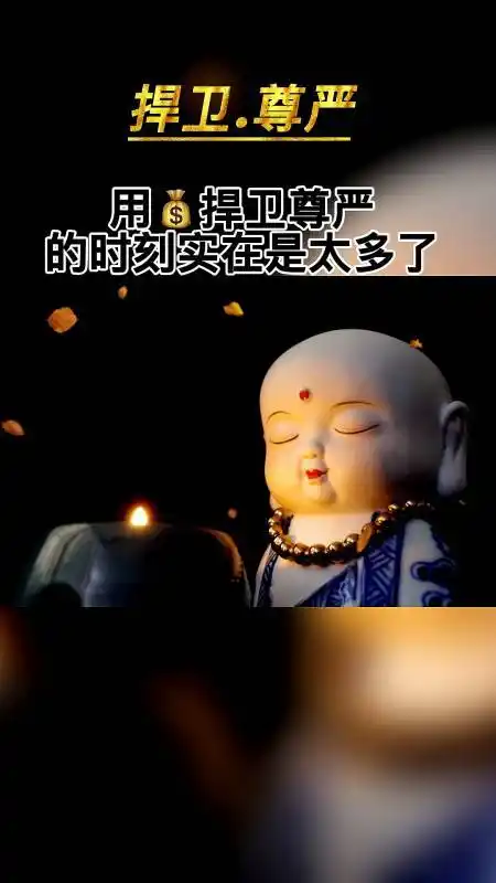 励志正能量#当你可以放下面子去挣钱的时候,说明你已经懂事了.