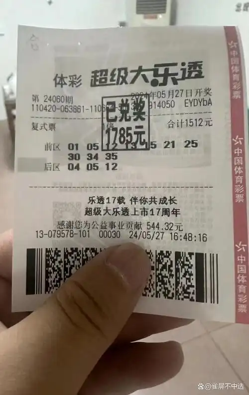 大乐透一等奖票亮出!1人独揽9注总奖金7400万,中奖得主:机选