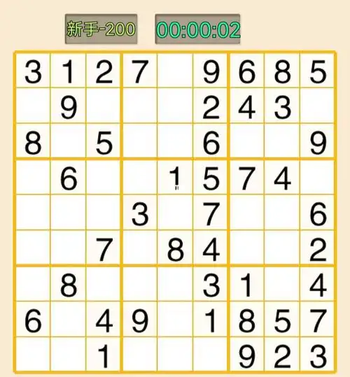 游戏目标是将1~9个数字,填入空格使得每一行,每一列,以及每个九宫格都