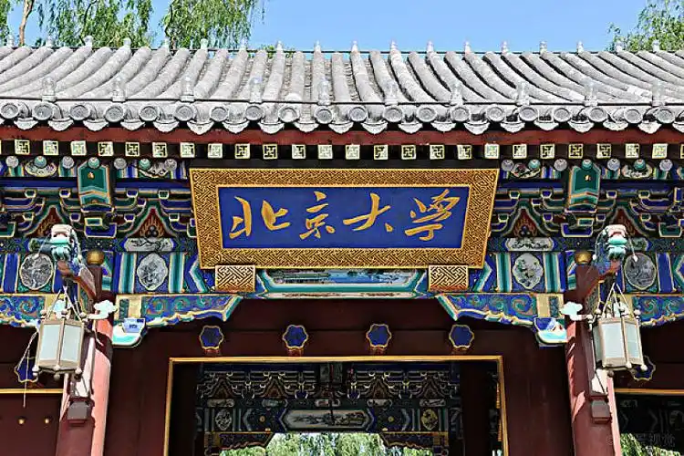 北京大学中式大门_图片素材
