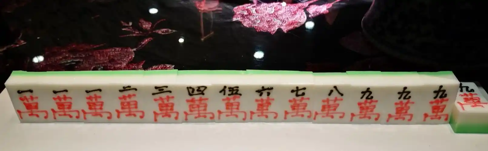 "椰香布丁"的青一色,一条龙,四归一麻将造型,尽显川人最爱.