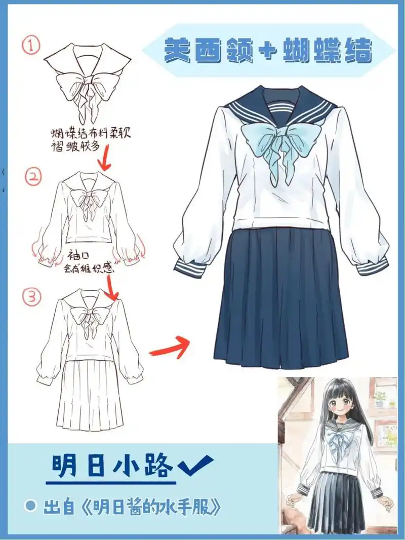 青春靓丽的水手服少女谁不爱呢?