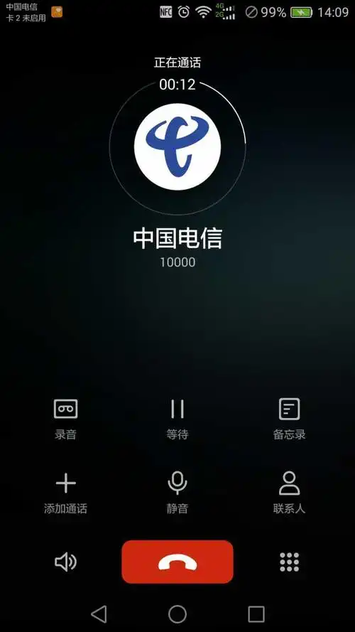 经常通话中误碰到静音键怎么办?
