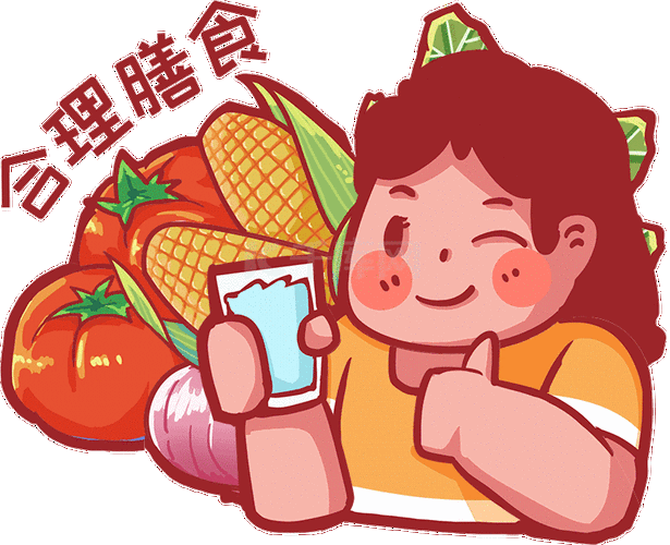 预防传染病合理膳食多喝水动图gif
