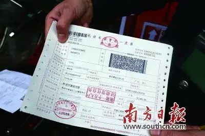 摩托车卖3400元发票只开2100元