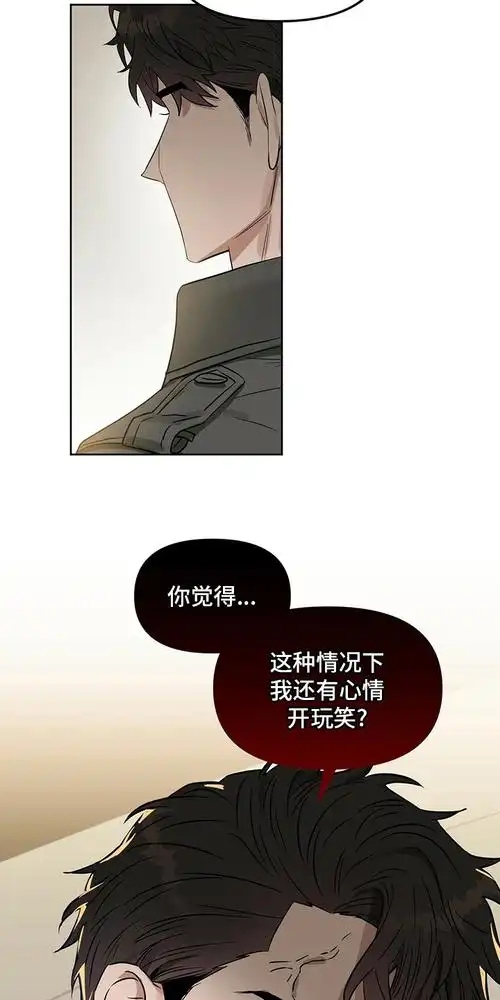 变异信息素漫画-第123章:【番外】忍耐在线阅读-纸盒漫画网