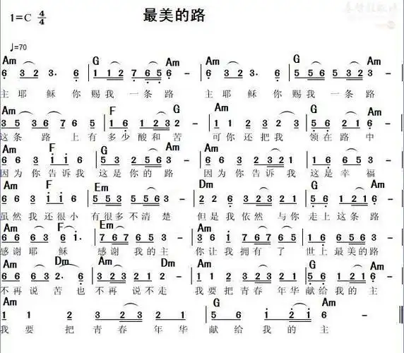 最美的路(简谱)_歌谱杂录_基督教歌谱大全
