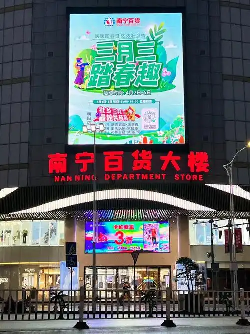 南宁百货大楼4月2日,会员在美团/大众点评搜索"南宁首创奥特莱斯狼