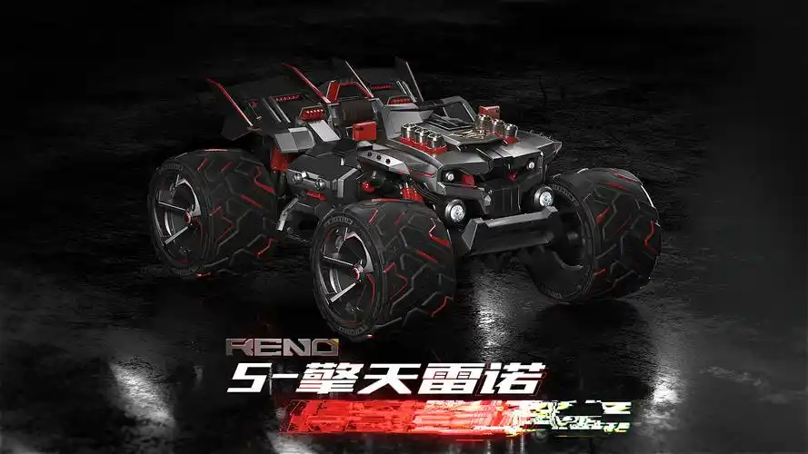 qq飞车手游s擎天雷诺