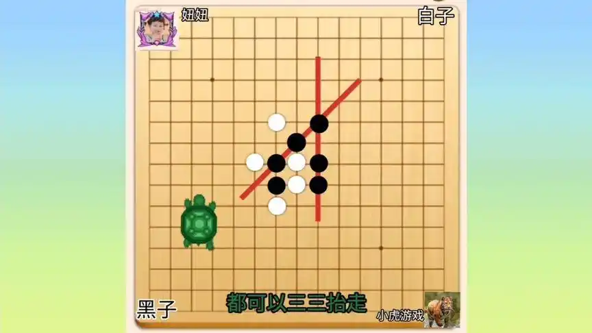 五子棋 三大快速赢棋阵法,你们都试过了吗?
