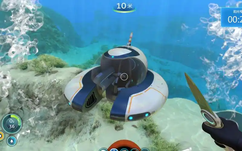深海迷航05:我造出了海蛾号飞船,手感棒极了!