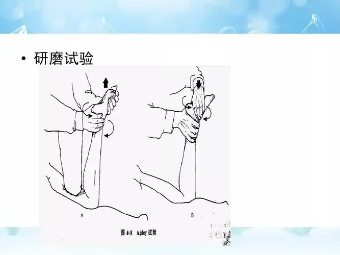 膝关节常见疾病