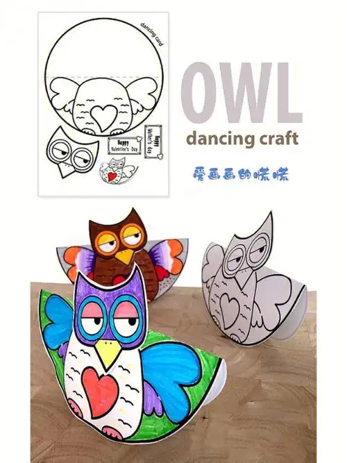 97零基础手残党的福星,一天一个小手工|猫头鹰010101教程来喽