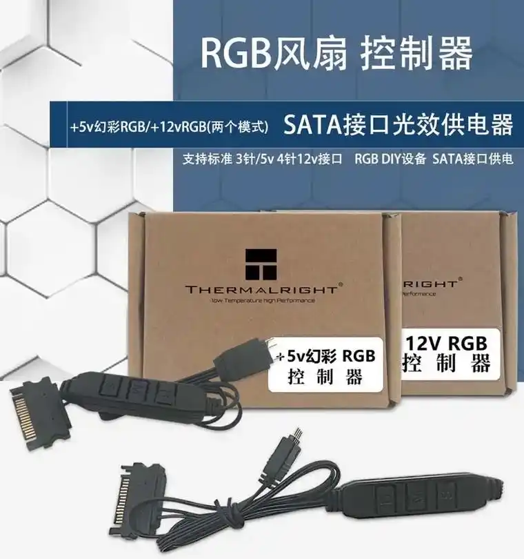 主板没有风扇灯光接口怎么办呢?