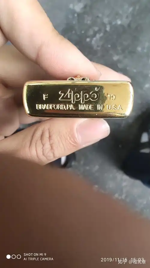 求问这种zippo底刻是真的吗