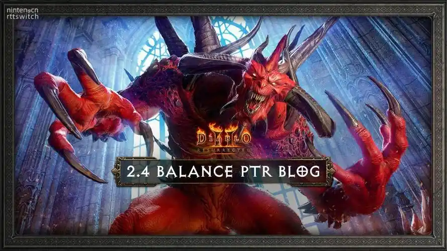 暗黑破坏神2重制版职业平衡更新将上线测试服