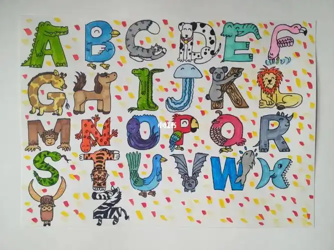 儿童画英语字母表