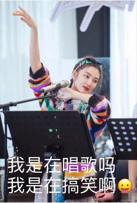 张雨绮为什么一直都那么蜜汁自信呢?