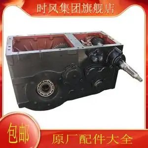 时风农用车拖拉机小四轮七档十档后桥变速箱总成大全时风原厂配件