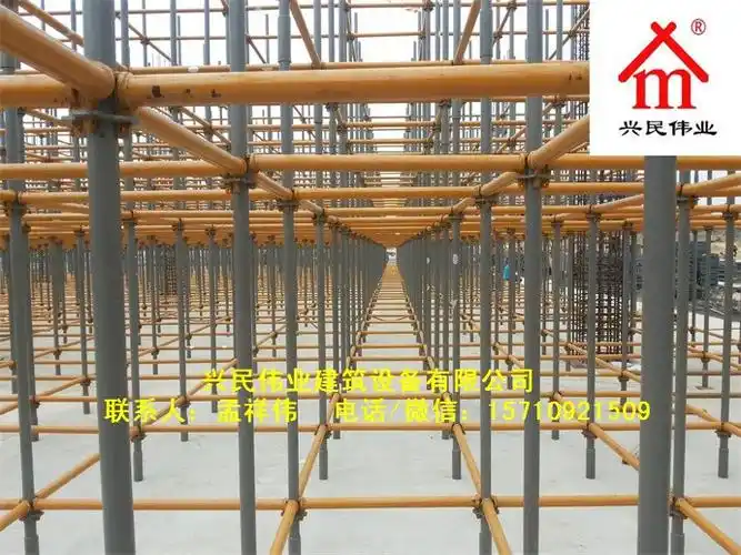 模板支撑架规格兴民伟业轮扣式脚手架规格
