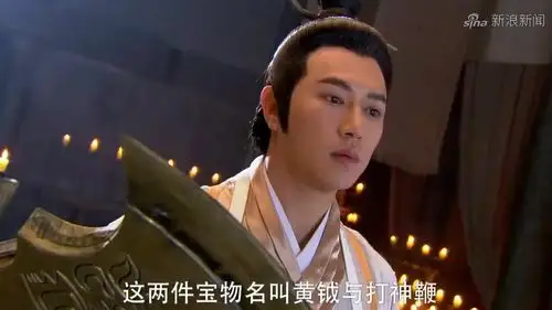 封神英雄榜:元始天尊赐姜子牙黄钺和打神鞭,黄钺赠予姬发