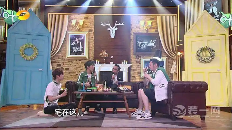 天天向上集体吐槽父母式装修 大张伟的家辣眼睛了