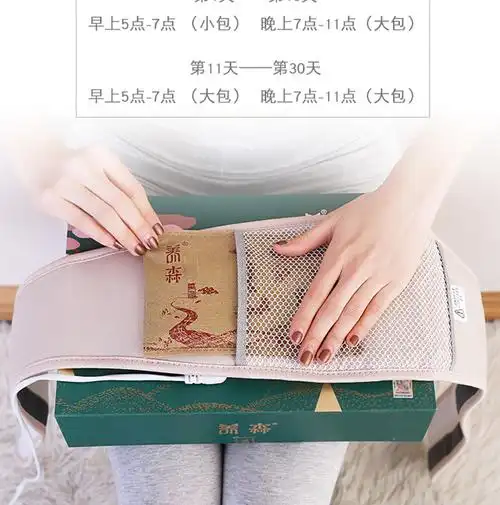 【京选好货】养森 瘦瘦包蓓俪芙官方养森瘦瘦塑身包 养森包外敷包