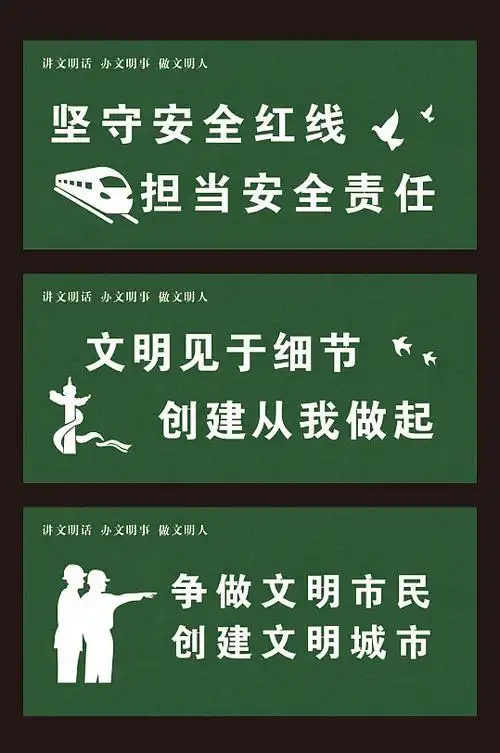 安全生产围挡广告图片-安全生产围挡广告素材-安全生产围挡广告设计