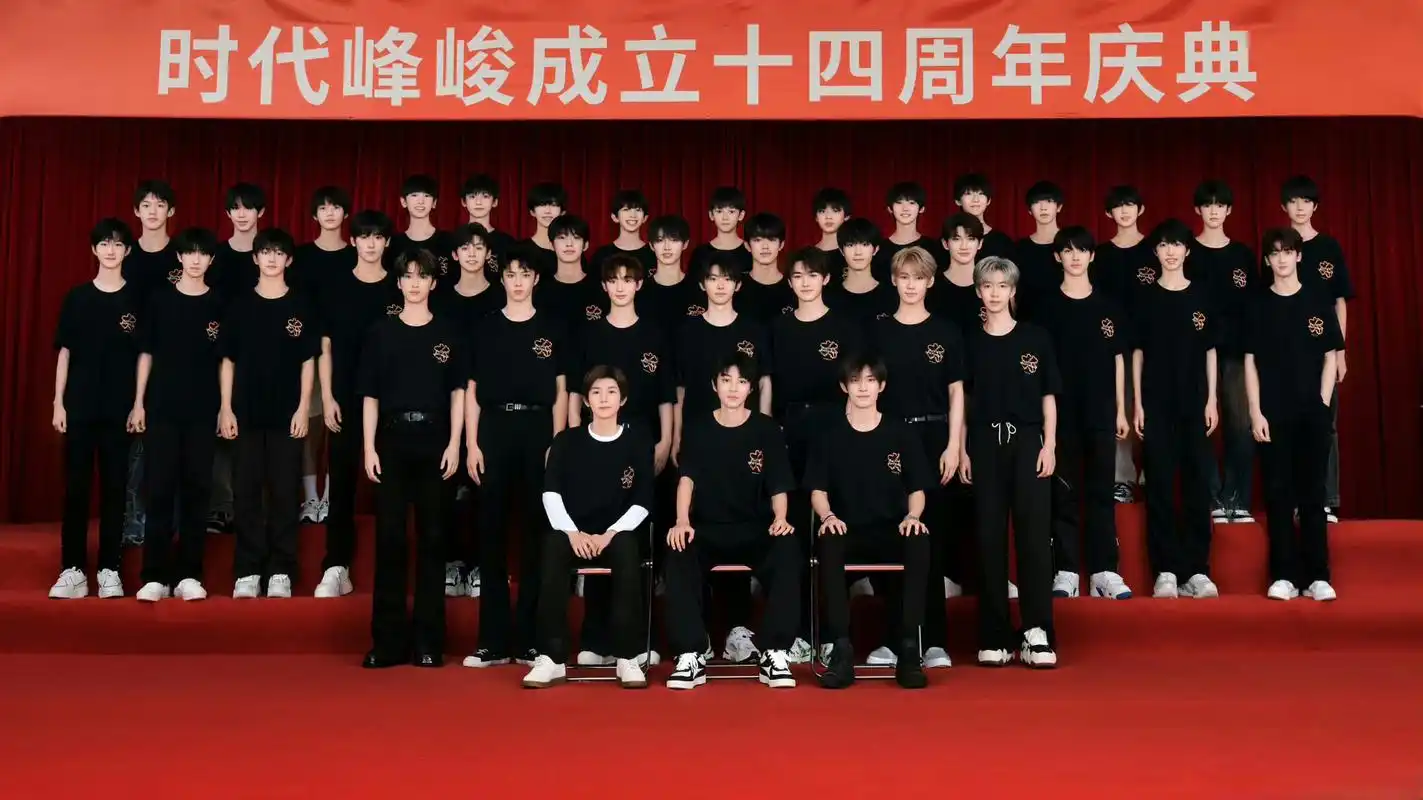 时代峰峻四代同堂大合照# 像极了毕业照,第一张严肃,第二张活泼,三小