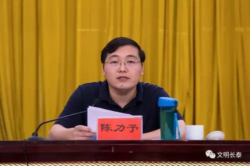 长泰县召开精神文明建设表彰大会暨创建全国文明城市推进会