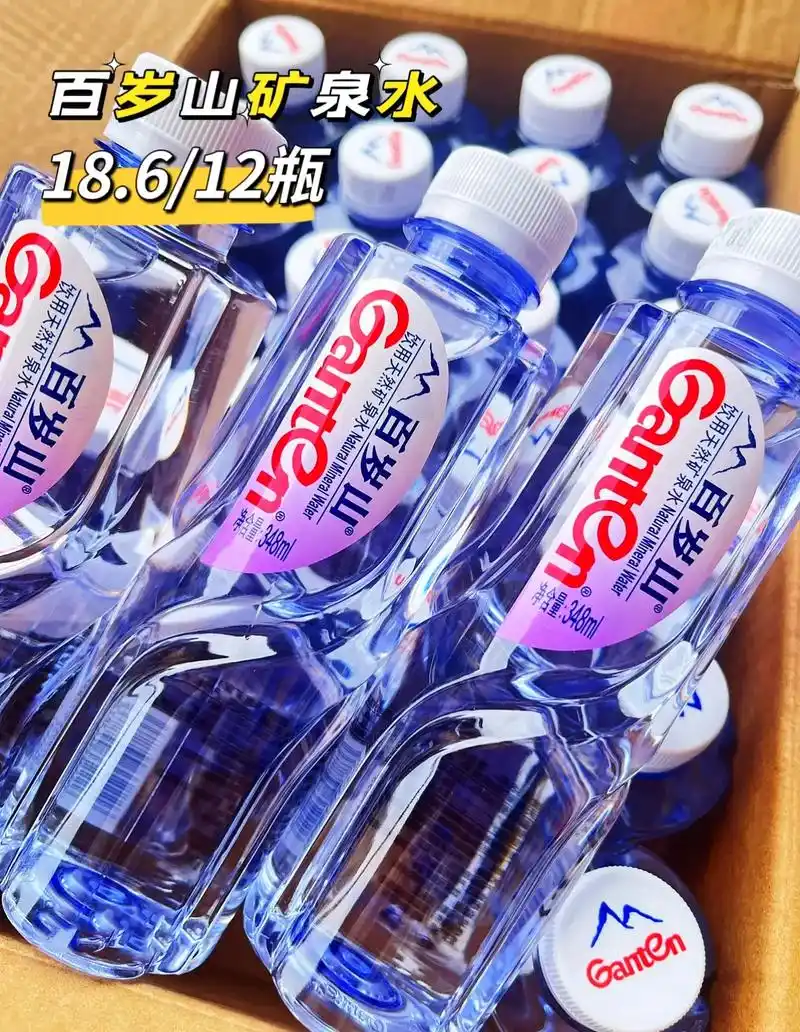 百岁山喝起来甜甜.百岁山矿泉水348 - 抖音