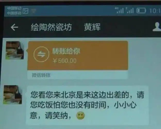 博山公安分局池上派出所教导员 宋昌本:第二天给我微信上打了五百块钱