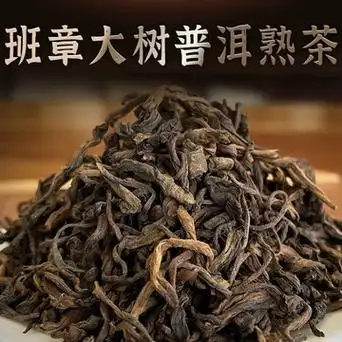 云南大叶种熟普洱散茶勐海陈年老茶散装布朗山普洱茶熟茶1斤
