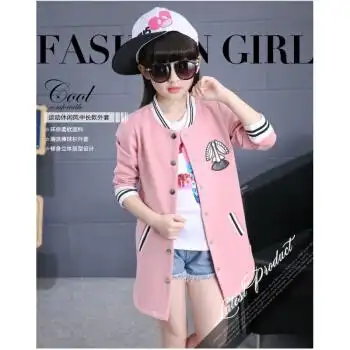 丘泽品牌童装2021女童春秋韩版外套女12岁中童衣服15大童女孩夏装10