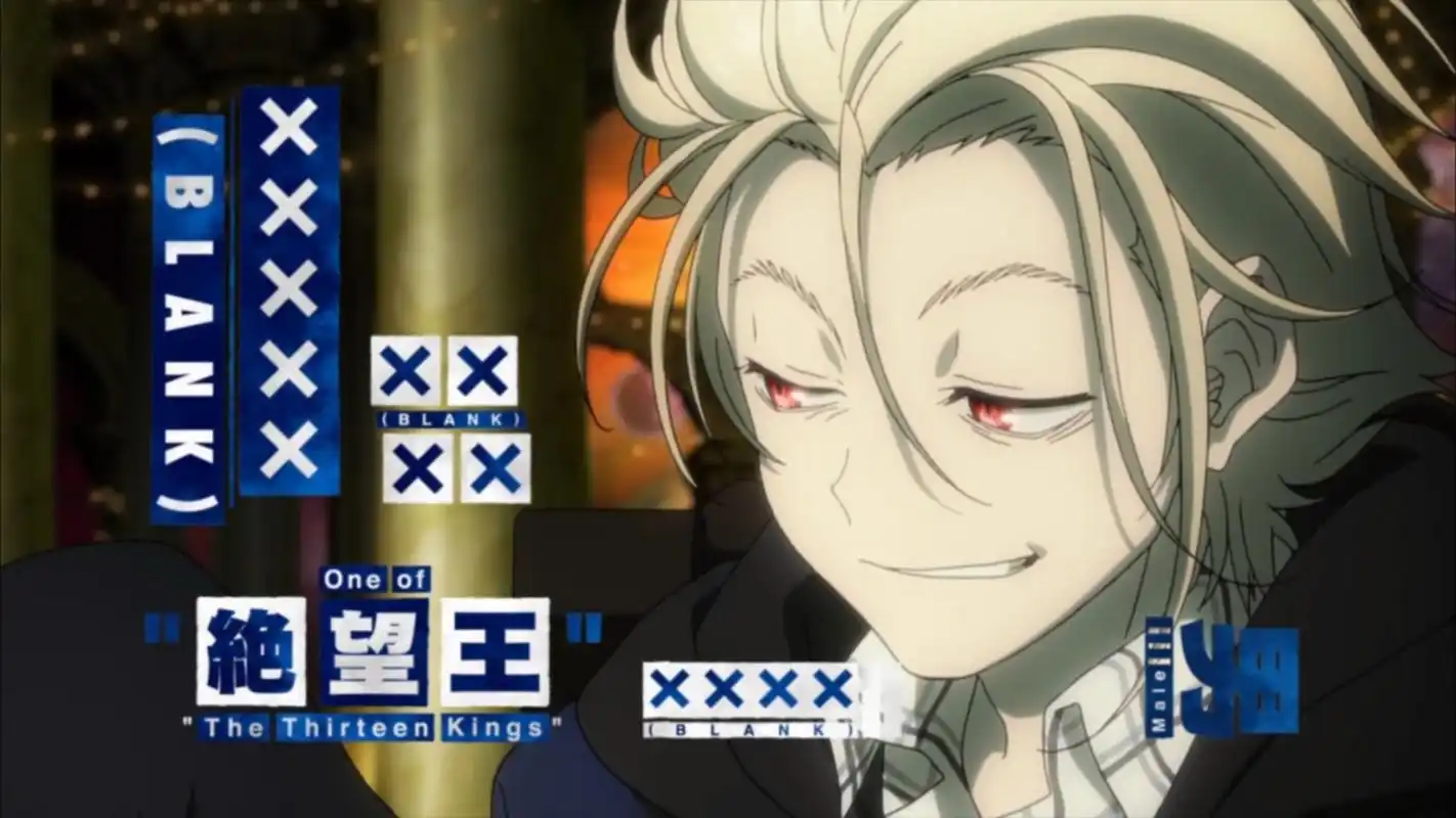 绝望王,帅#血界战线