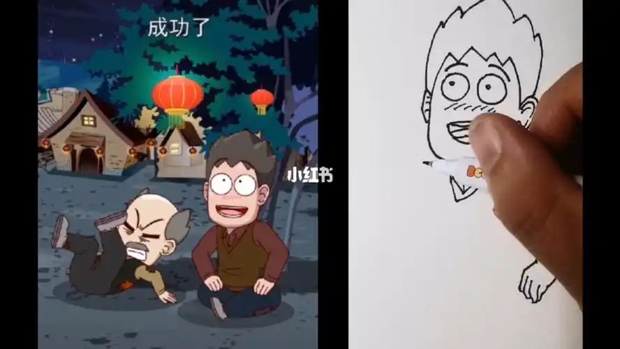 我要上热门  #搞笑动漫笔记评论啊欧,还没有评论哦～笔记作者开心锤