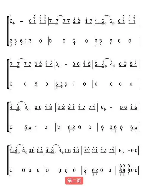 mojito(d调)古筝谱-mojito(d调)古筝曲谱-中国古筝网