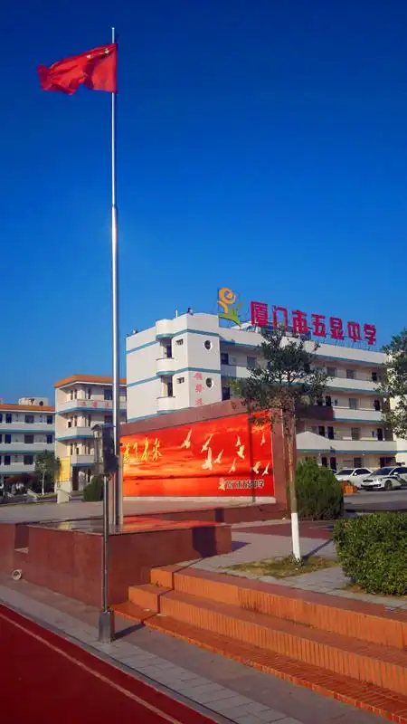 【同安】五显中学校园风光