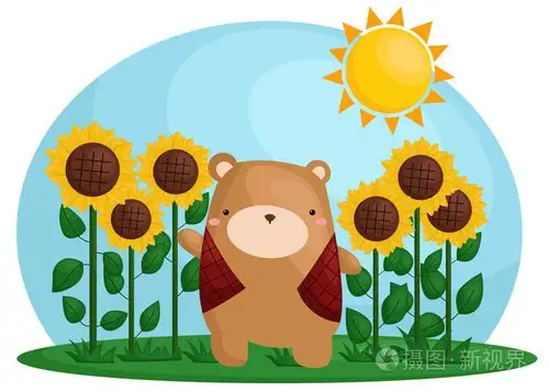 向日葵的熊