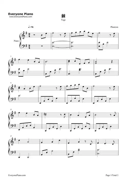 棘-壳之少女2《虚之少女》主题曲