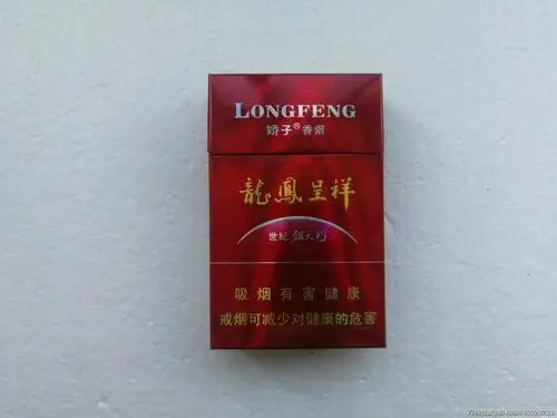 龙凤呈祥佳品【12版】3d