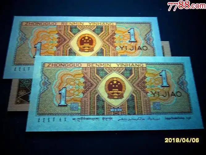 8001se冠绿星黄金甲强荧光301尾一刀