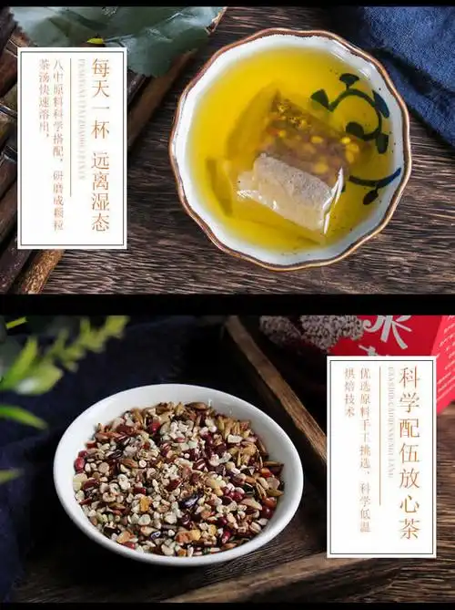 红豆薏米茶150g5g片30小包盒