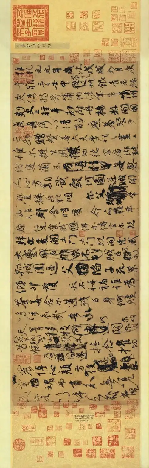 高清碑帖颜真卿祭侄文稿天下第一行书真迹