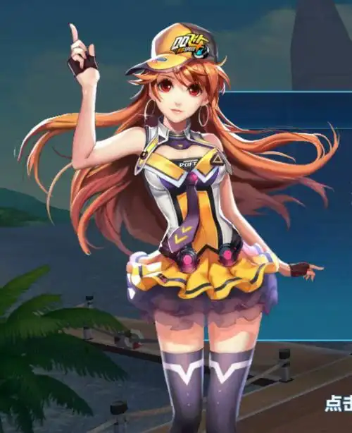 求小橘子高清大图