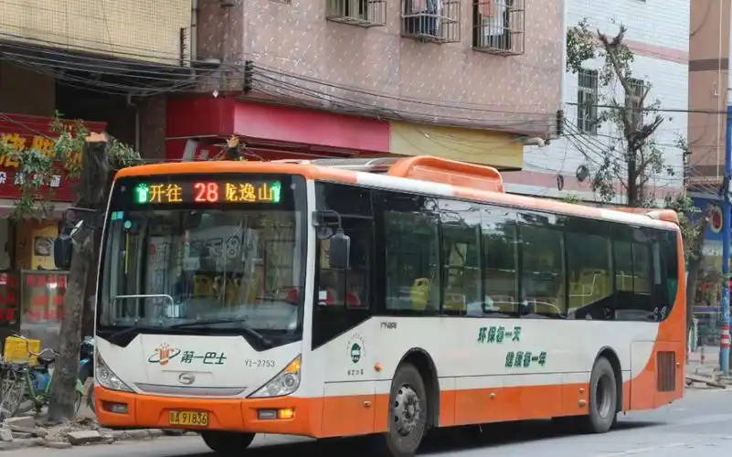 广州公交集团广州市一汽巴士三分公司44路报站地铁员村站五羊邨站