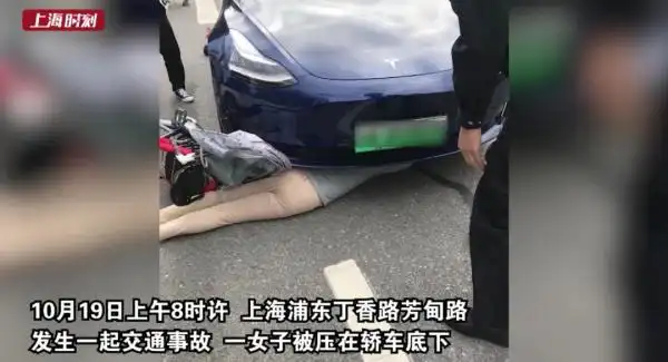 上海一骑车女子被卷入车底,命悬一线…警民合力30秒生死救援