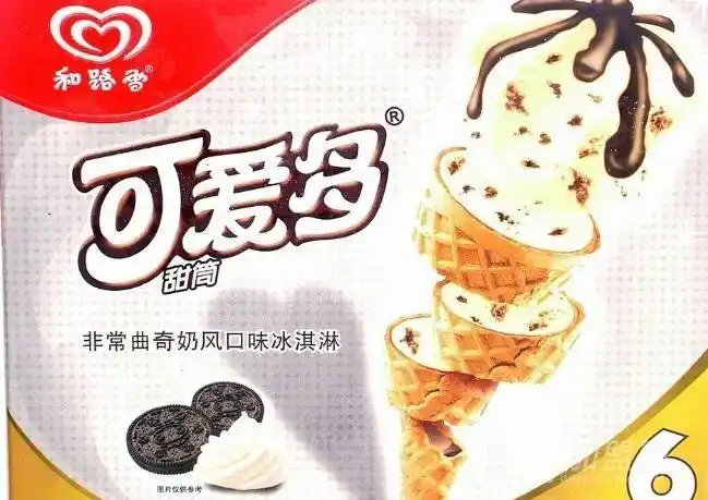 和路雪冰淇淋加盟