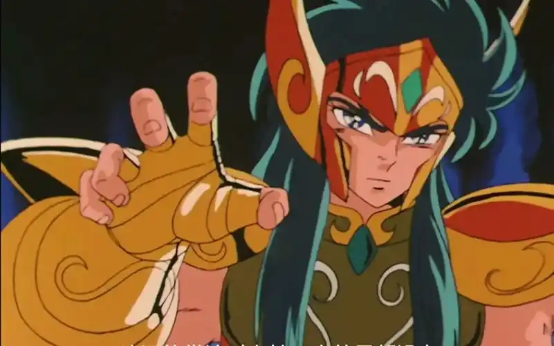 《圣斗士星矢》动漫速看解说第三十八集,水瓶座黄金圣斗士卡妙!